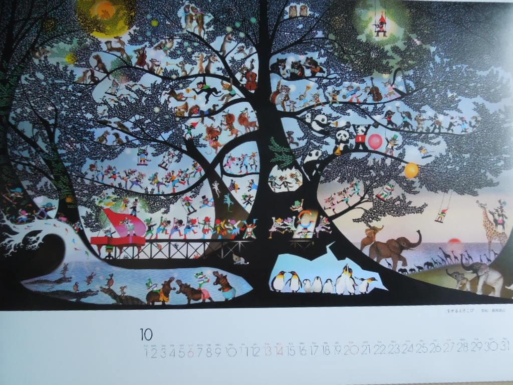 2026年最新Yahoo!オークション 藤城清治 影絵カレンダー2012直筆カラー