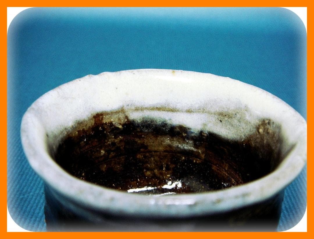 321『朝鮮唐津 ぐい呑』 /骨董品 古美術 古玩 アンティーク