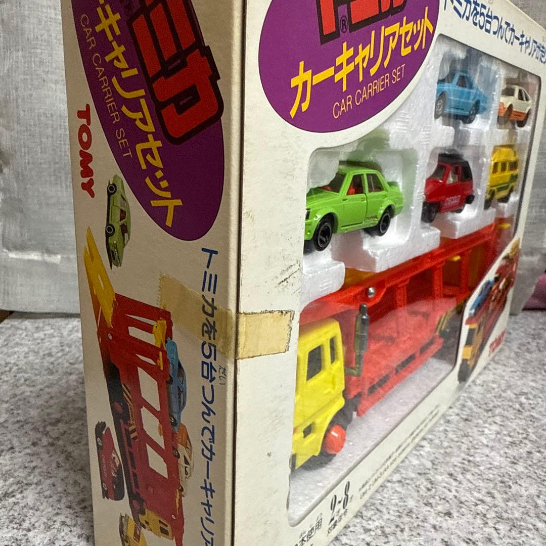 し*！様 当時もの　トミカ　カーキャリアセット