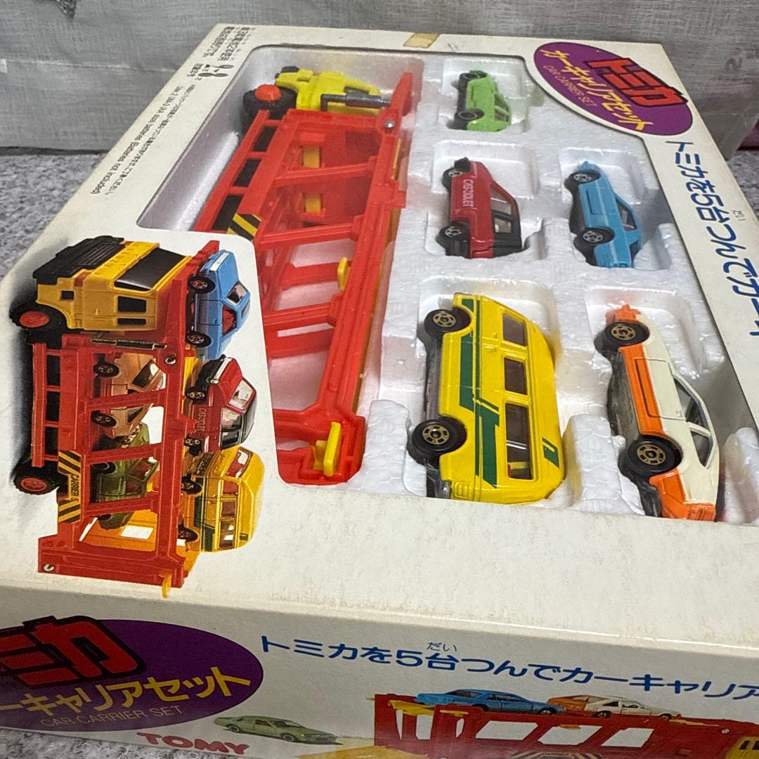 し*！様 当時もの　トミカ　カーキャリアセット
