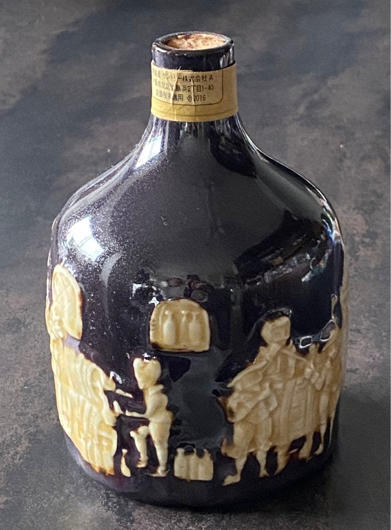 サントリーザウイスキー760ml 未開栓特級 古酒 箱付有田焼陶器 未開栓