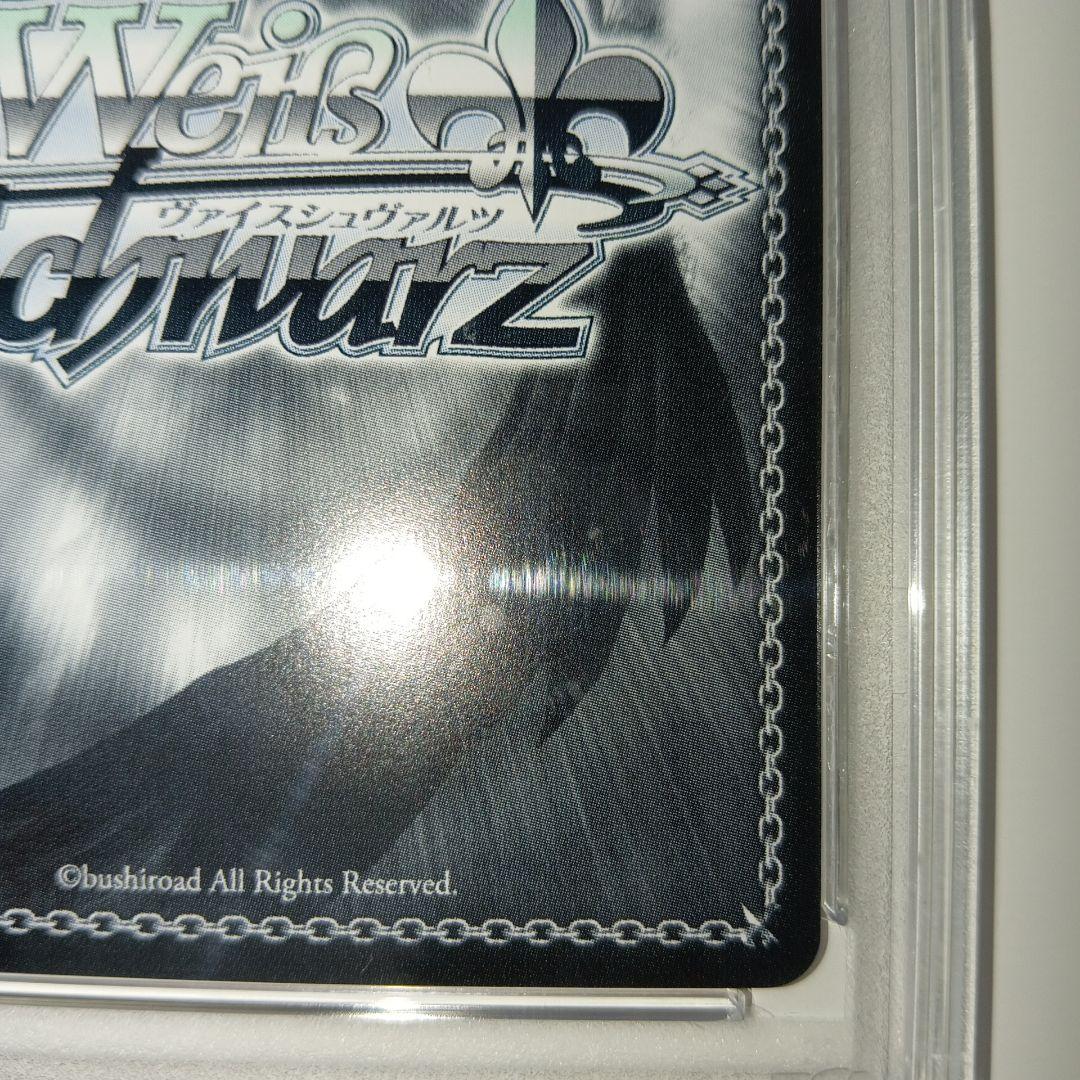 PSA10　アズールレーン　重巡洋艦　ローン　ヴァイス　SEC+