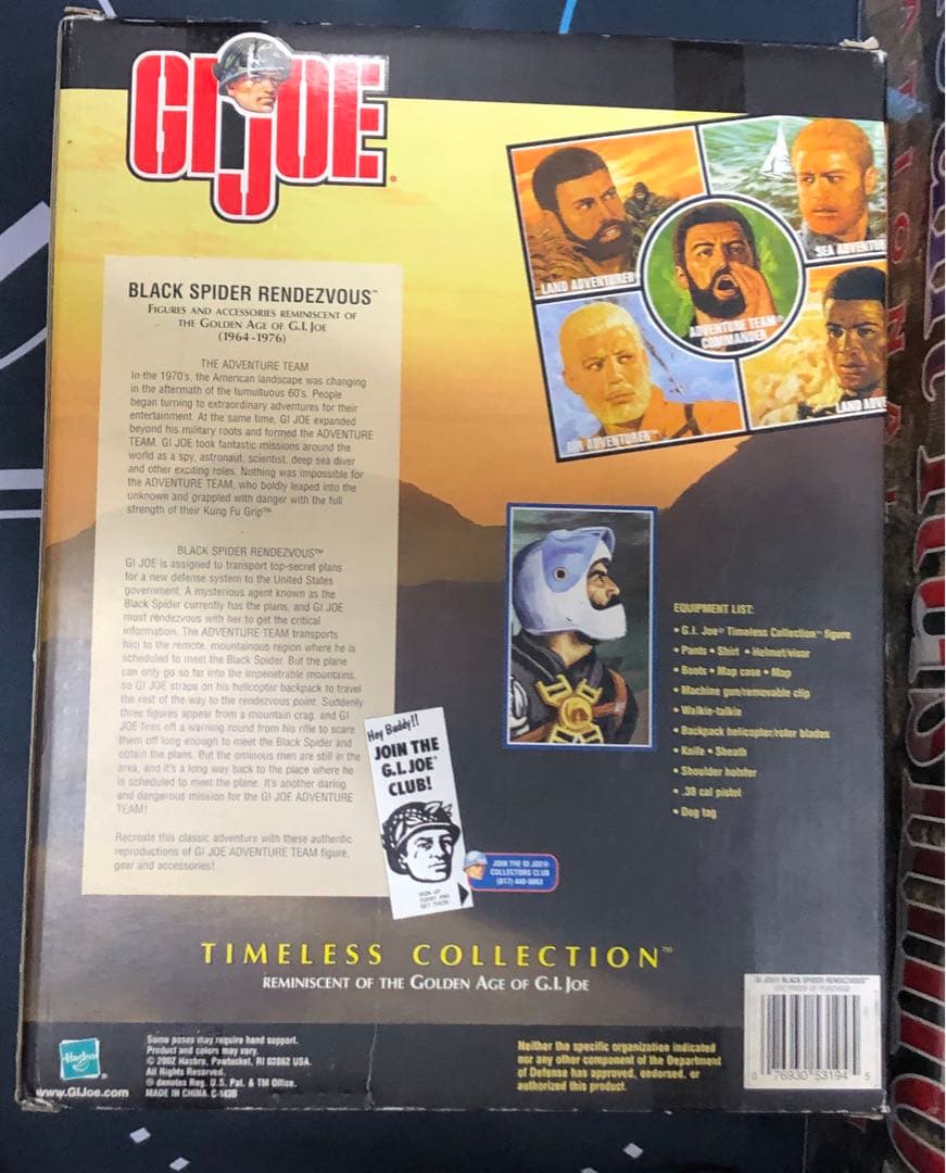 GIジョー ブラックスパイダーランデヴー レア　GIジョー