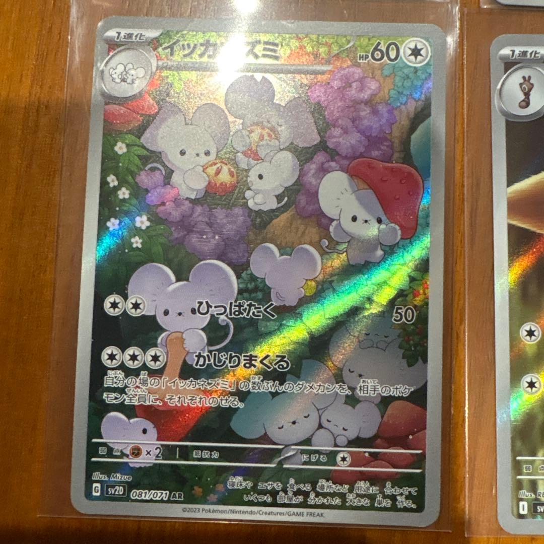 ポケカ ピカチュウ25th ゲンガー AR SR SAR RR 8枚セット - メルカリ