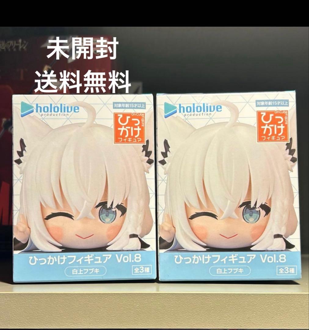 ホロライブ ひっかけフィギュア vol.8 - メルカリ