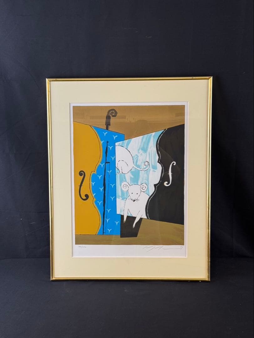 池田満寿夫 【鼠】 リトグラフ 直筆サイン エディッション44/150
