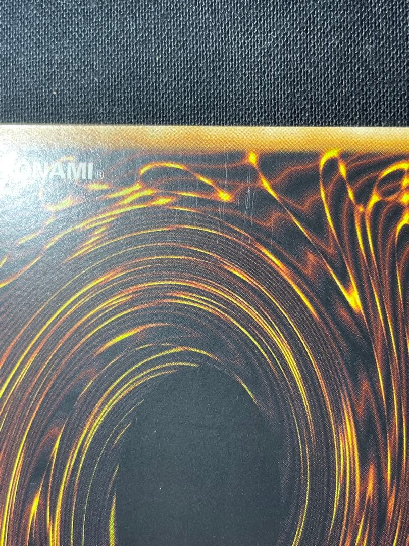 遊戯王　旧アジア　神炎皇ウリア リレーフ　アルティメットレア