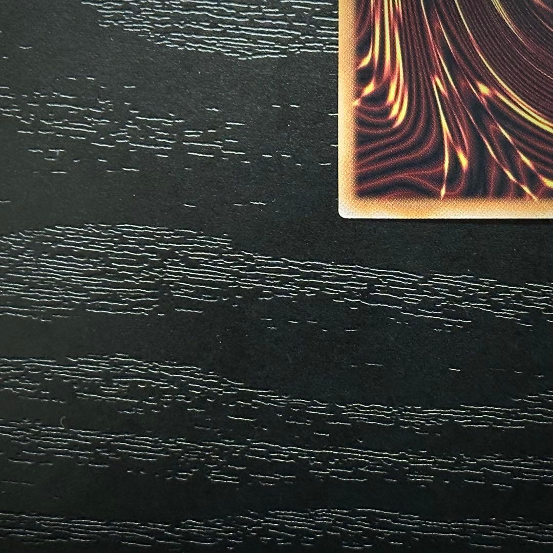 遊戯王 神の宣告 25th 2枚