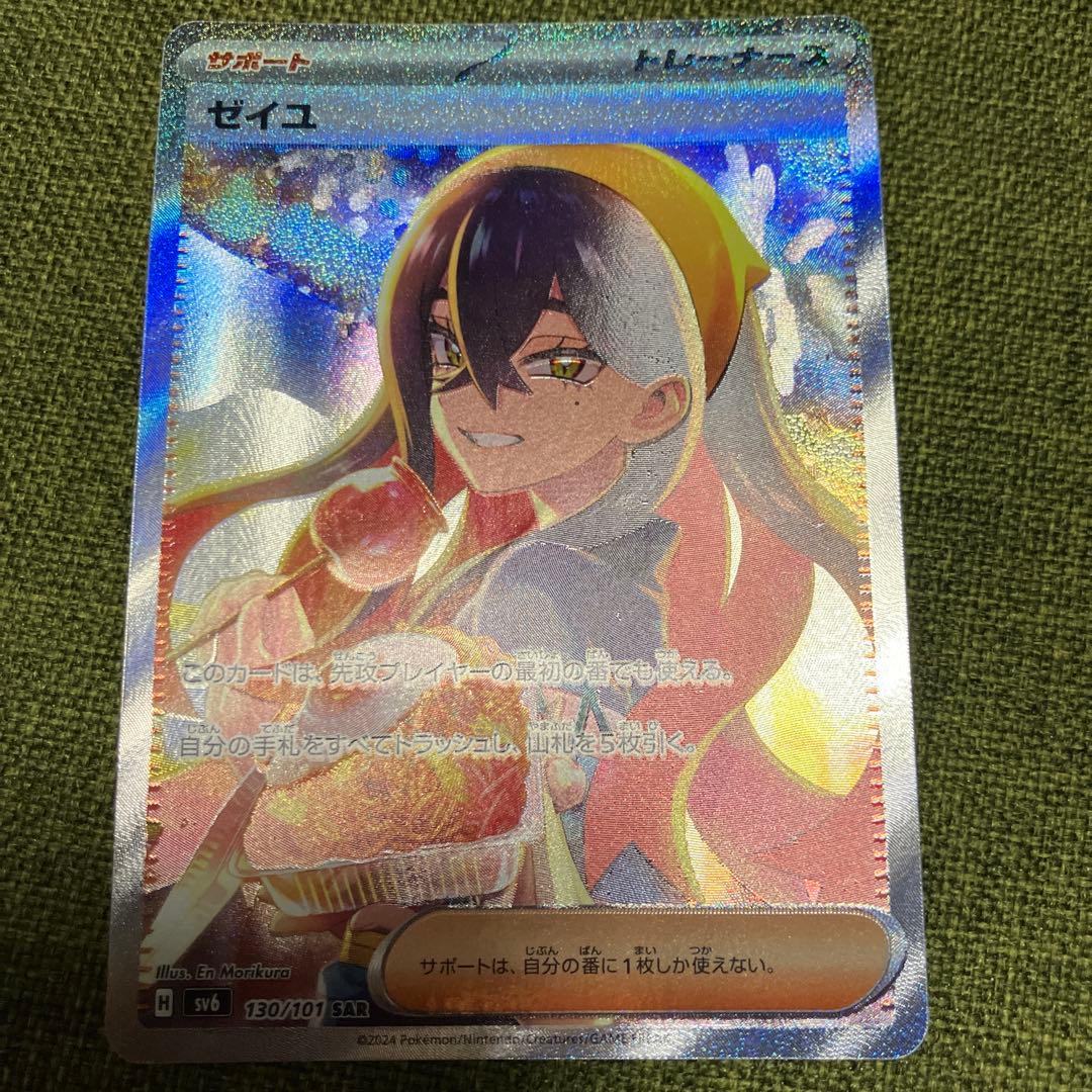 人間国宝 佐々木象堂、染付湯呑み共箱 (まの山焼/希少品） 人間国宝