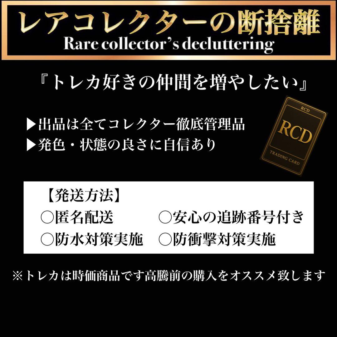 SDBH・ARS10)孫悟空：GT