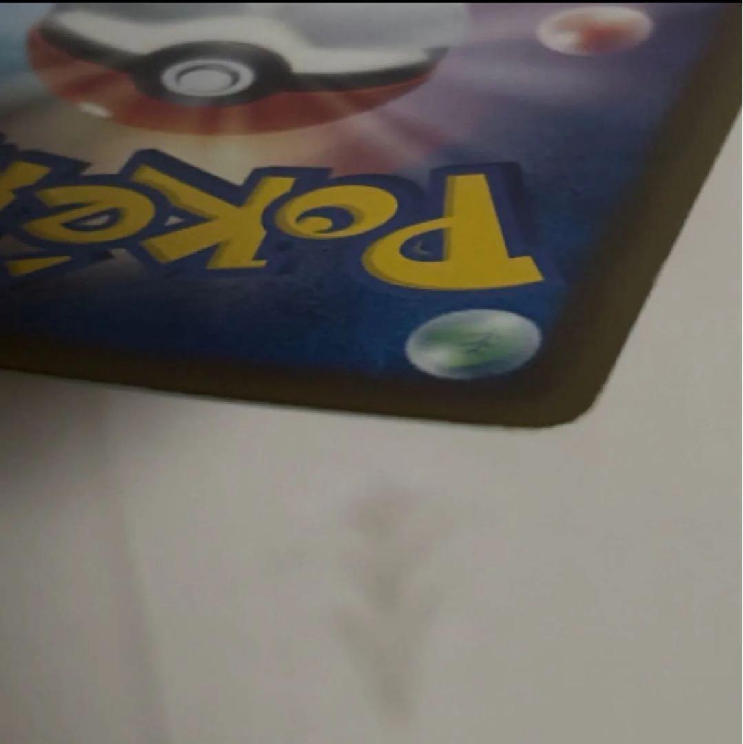 ピカチュウLV.12 プロモ 2008イーブイ プロモ 2013 ２枚