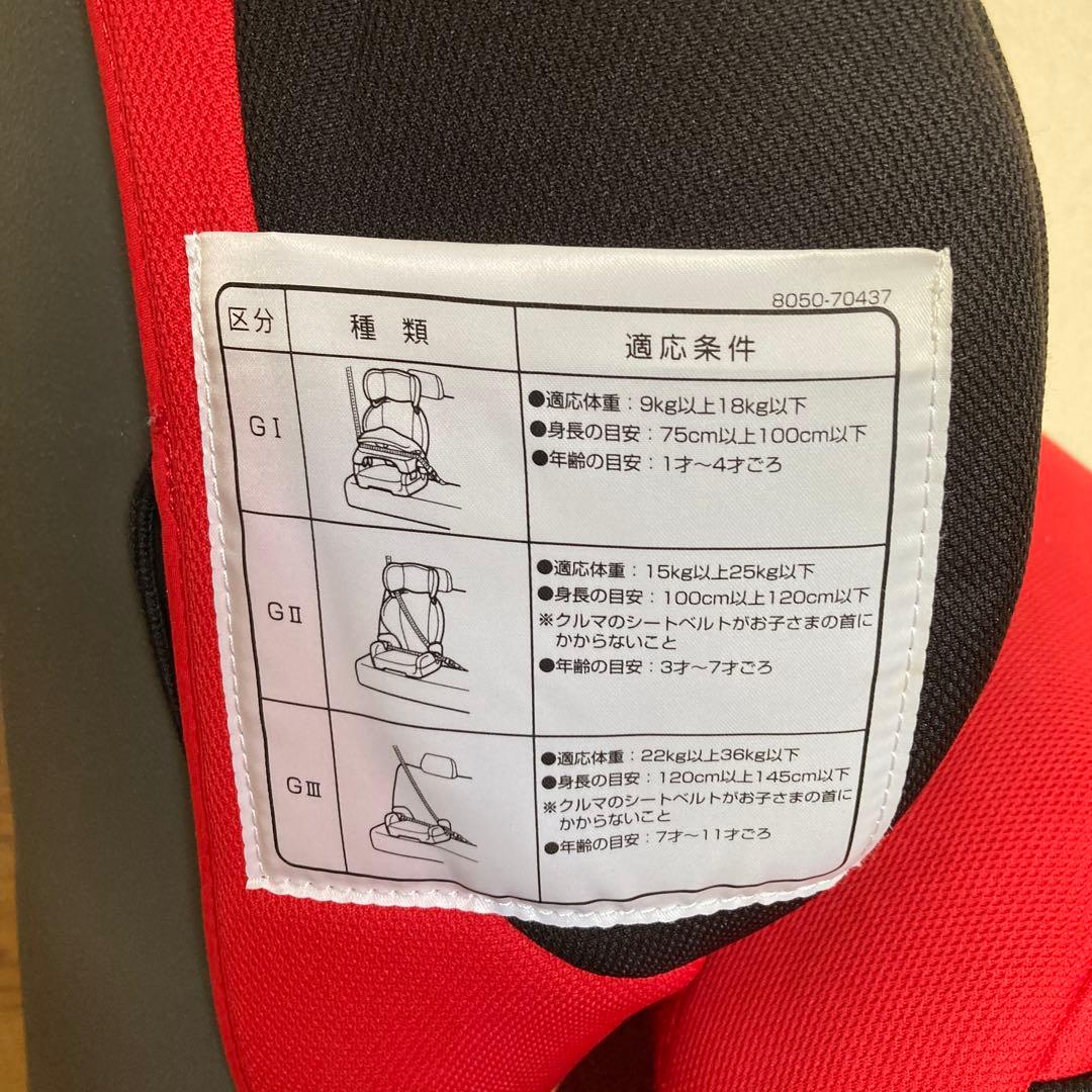 RECARO Start R1レカロスタートアールワン レカロ ジュニアシート