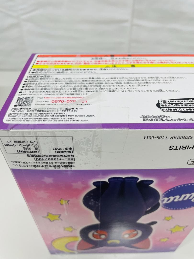 ◆美少女戦士セーラームーン ショルダーバッグ ルナフィギュア２点セット09271