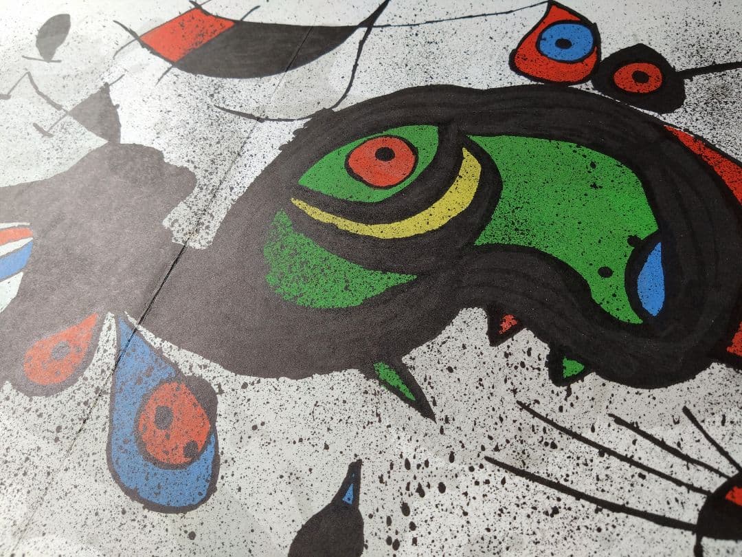 ミロ リトグラフ 「デリエール・ル・ミロワール　No.193-194 」見開き