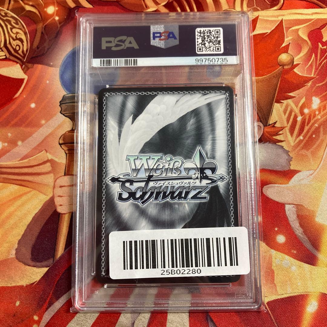 プロセカ　サイン　朝比奈まふゆ　不自由マスカレード　ヴァイス　SSP　PSA10