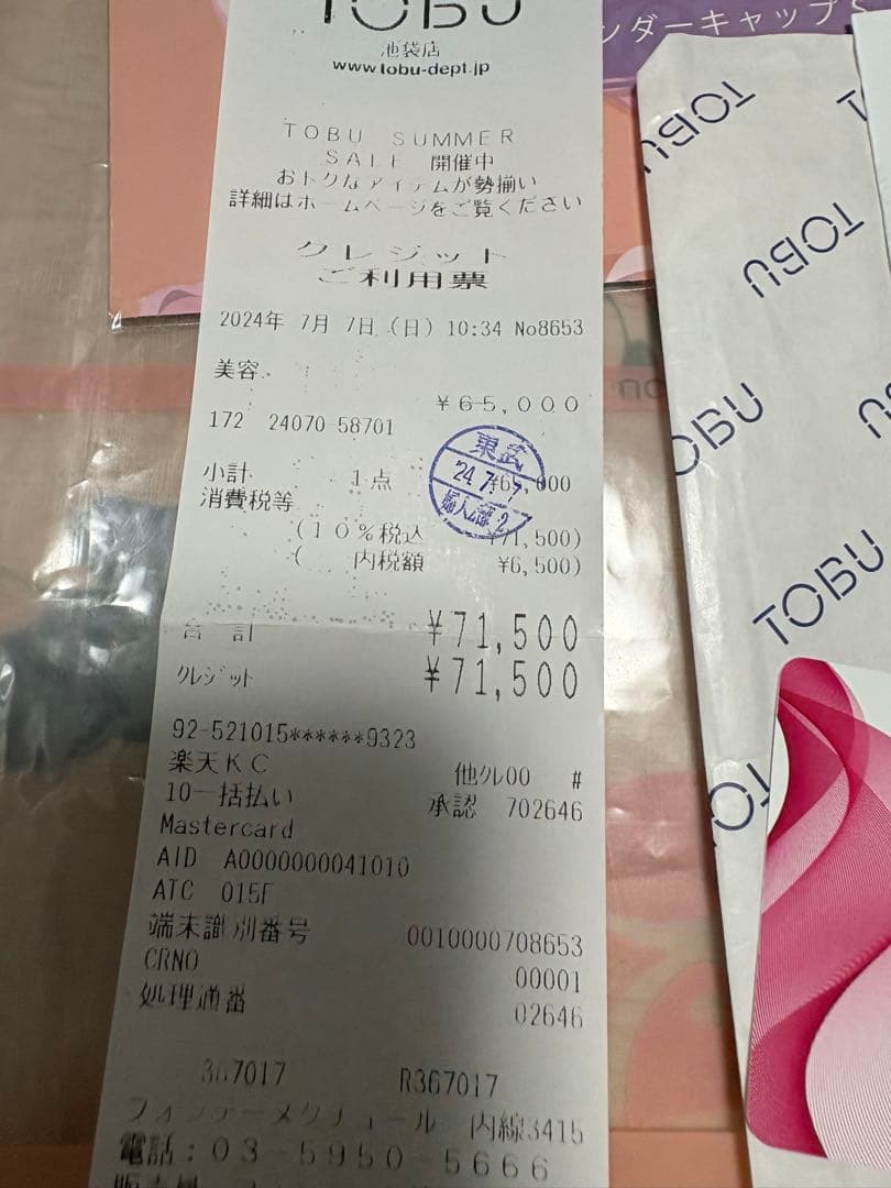 Fontaineブラウン ショートボブウィッグ ウィッグ