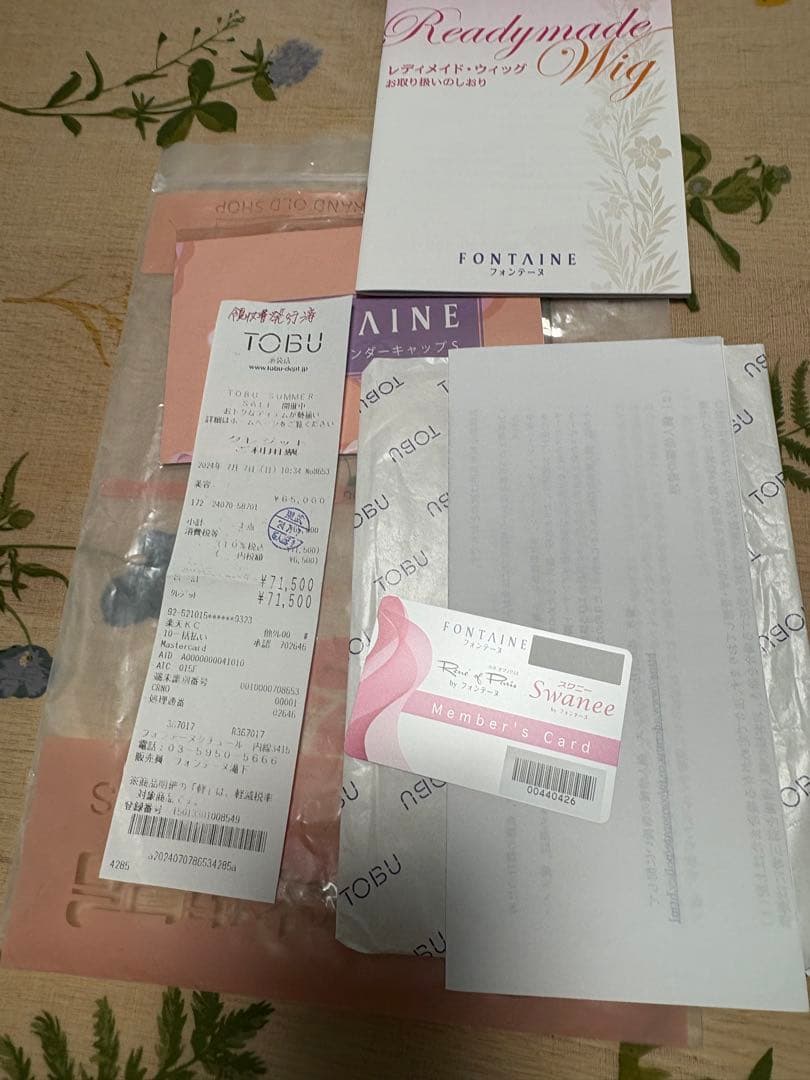 Fontaineブラウン ショートボブウィッグ ウィッグ