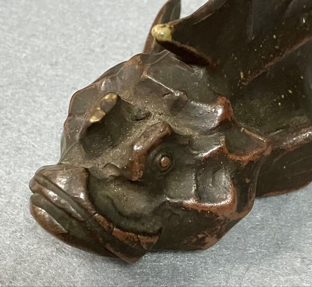 備前焼 虎魚 おこぜ(木村長十郎友敬 作)