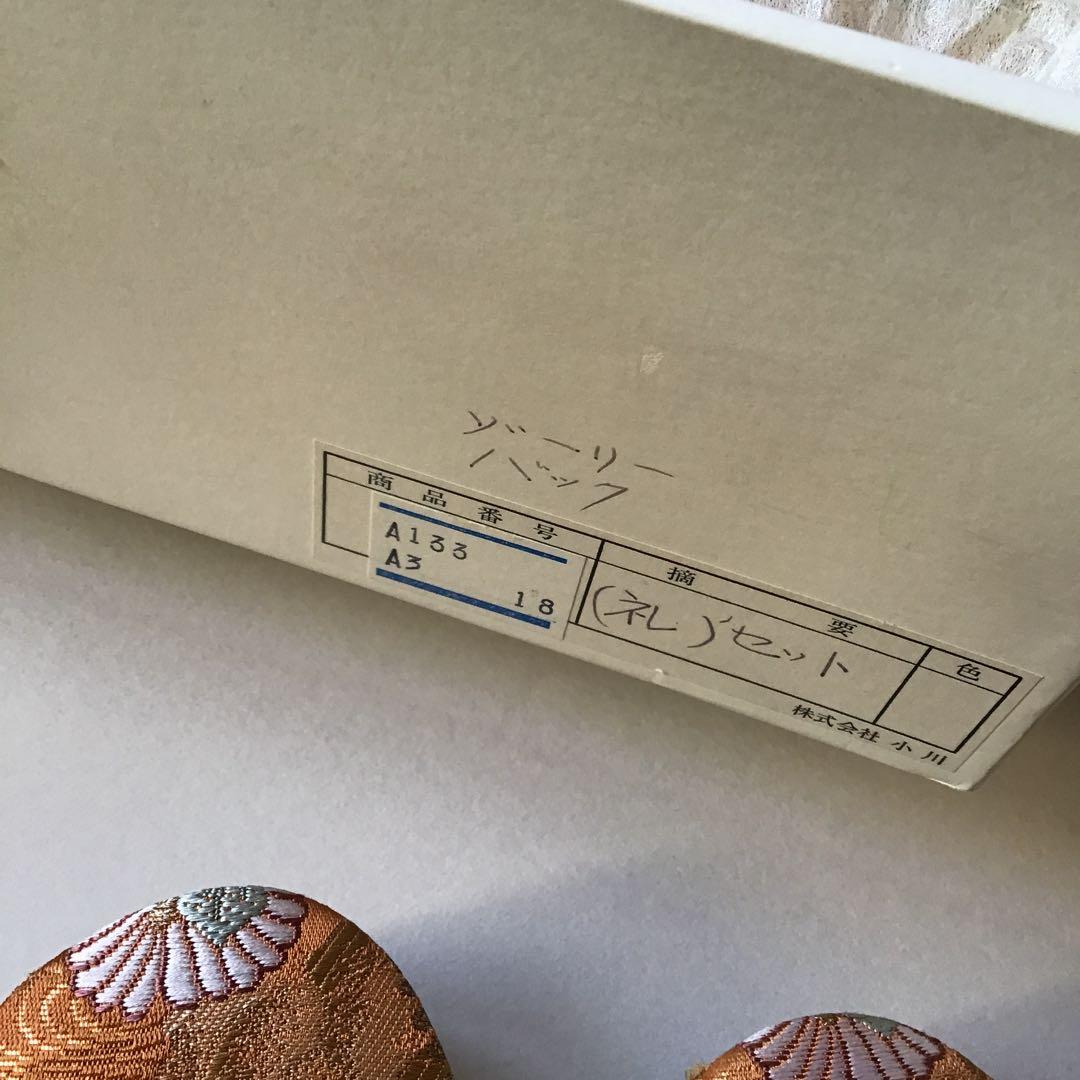 花柄刺繍 和装用バッグと草履セット　成人式　結婚式　卒業式