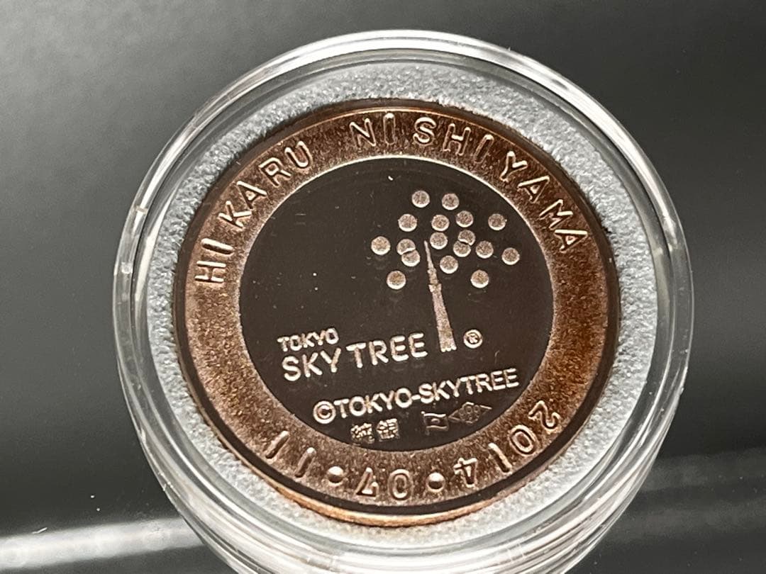 純銀】東京スカイツリー 記念メダル 2014 限定225 - メルカリ