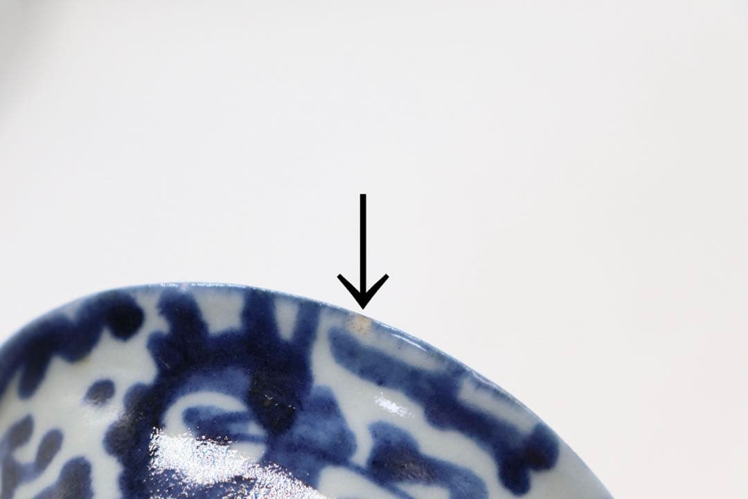 中国 清時代 染付茶碗5点② 茶器 送料込み250801 - メルカリ