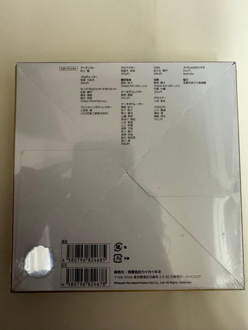 ムラカミフラワーズ 村上隆　もののけ京都 TRADING CARD BOX