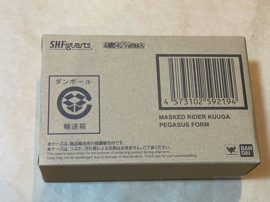 真骨彫 仮面ライダークウガ ペガサスフォーム