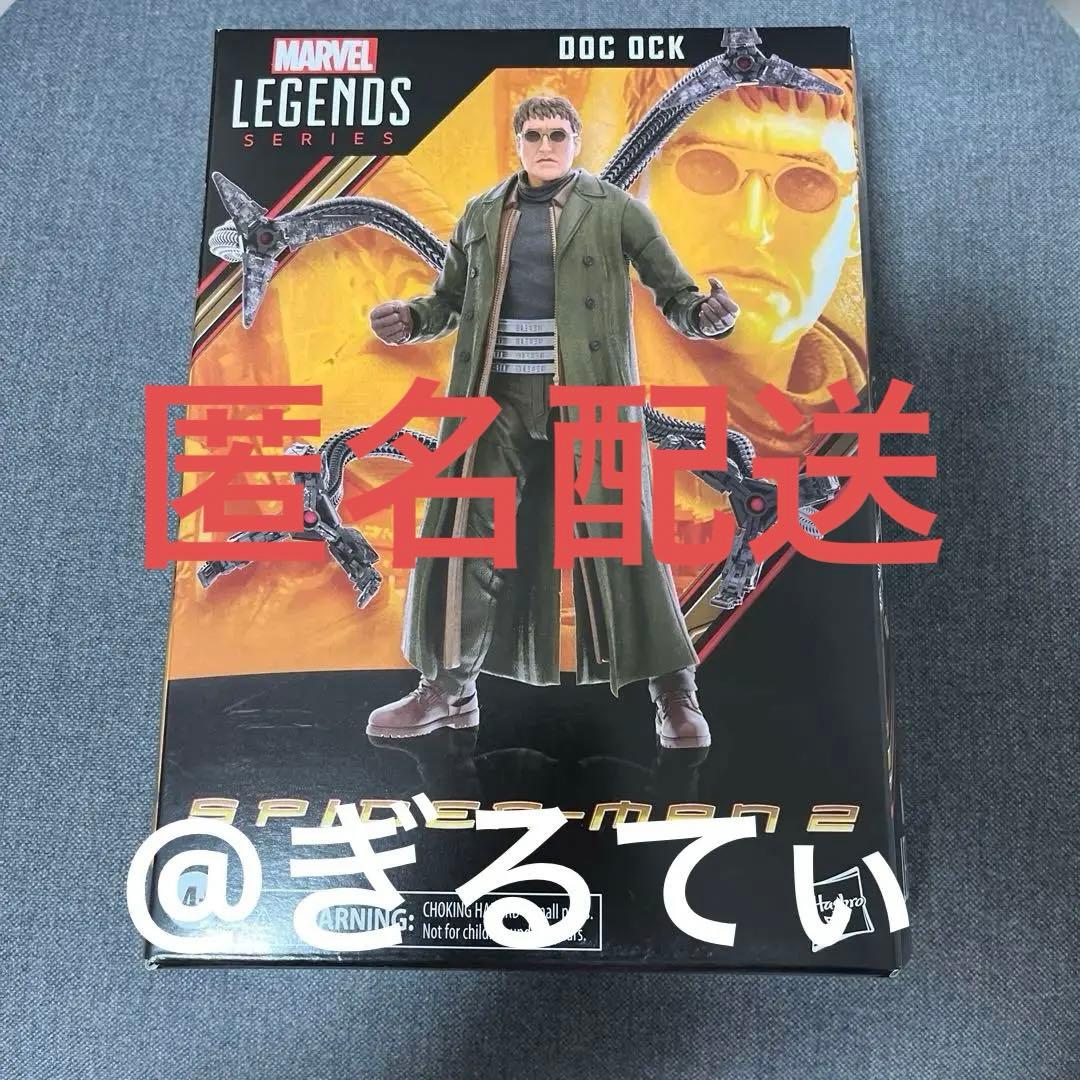 マーベルレジェンド ドクターオクトパス ドックオク MARVEL - マーベル