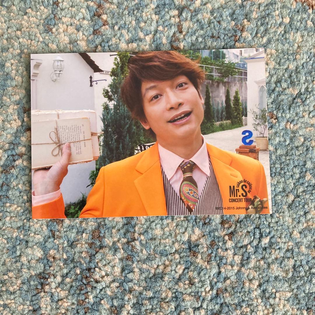 香取慎吾 Mr.Sツアーグッズフォトセット5枚 - メルカリ