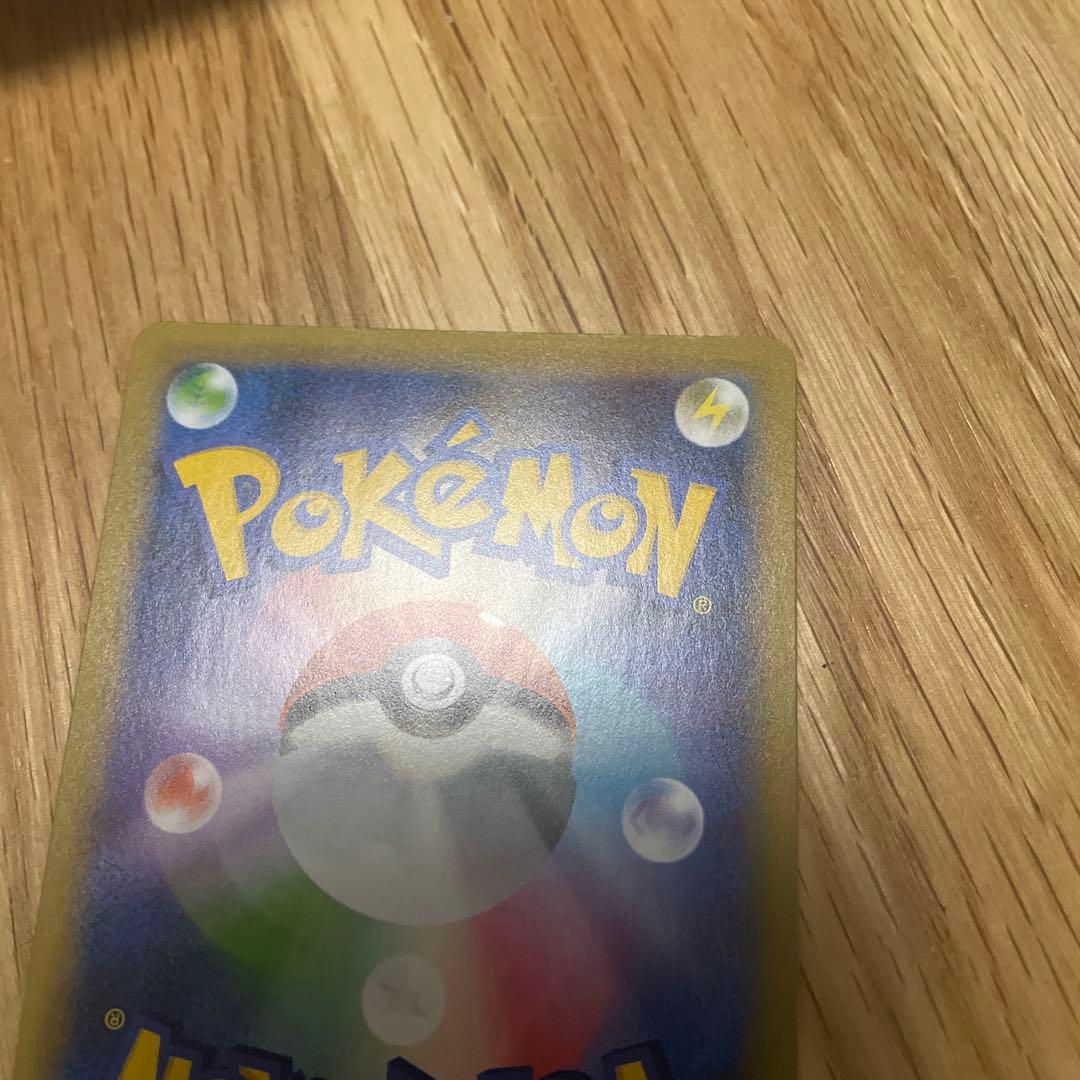 ひかるコイキング　25th プロモ　絶版