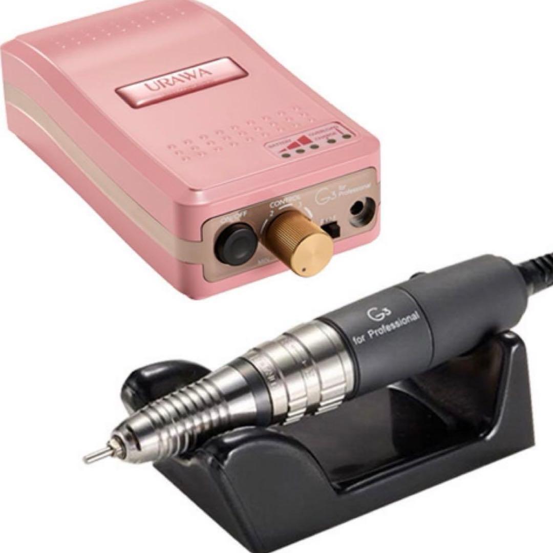 【新品】ネイルマシーン urawa g3 ピンク ポータブルネイルマシーンG3