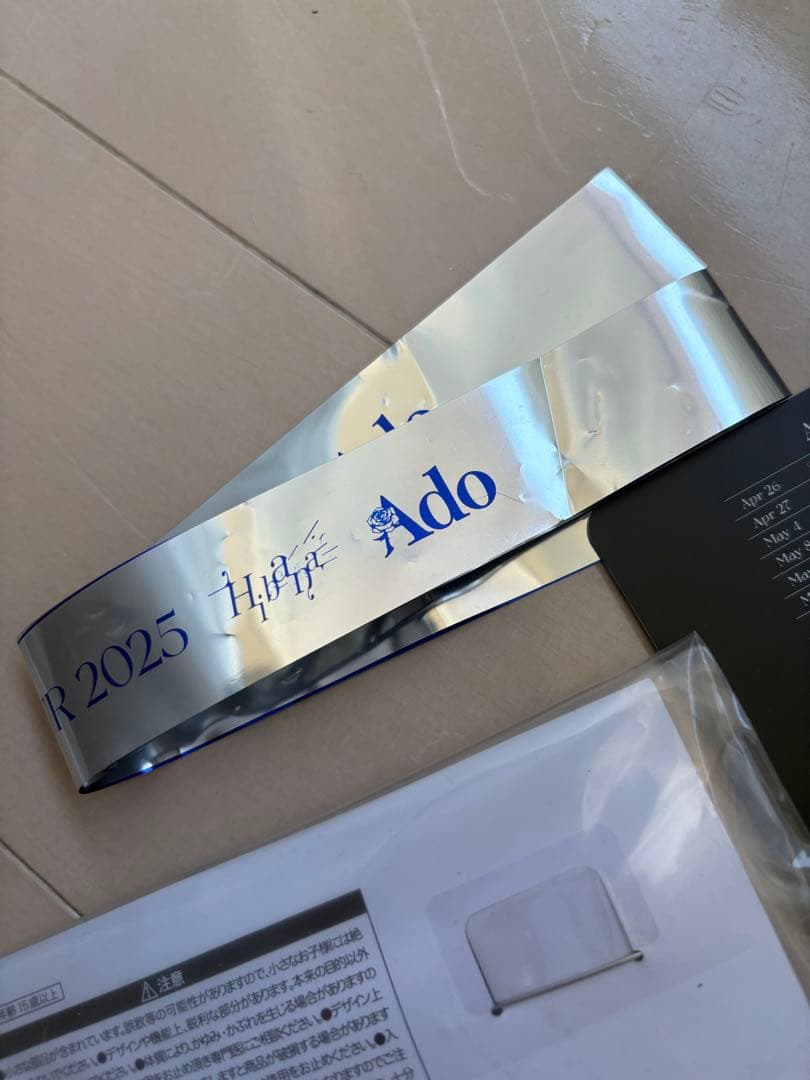 Ado WORLD TOUR 2025 “Hibana” VIP特典ブローチ