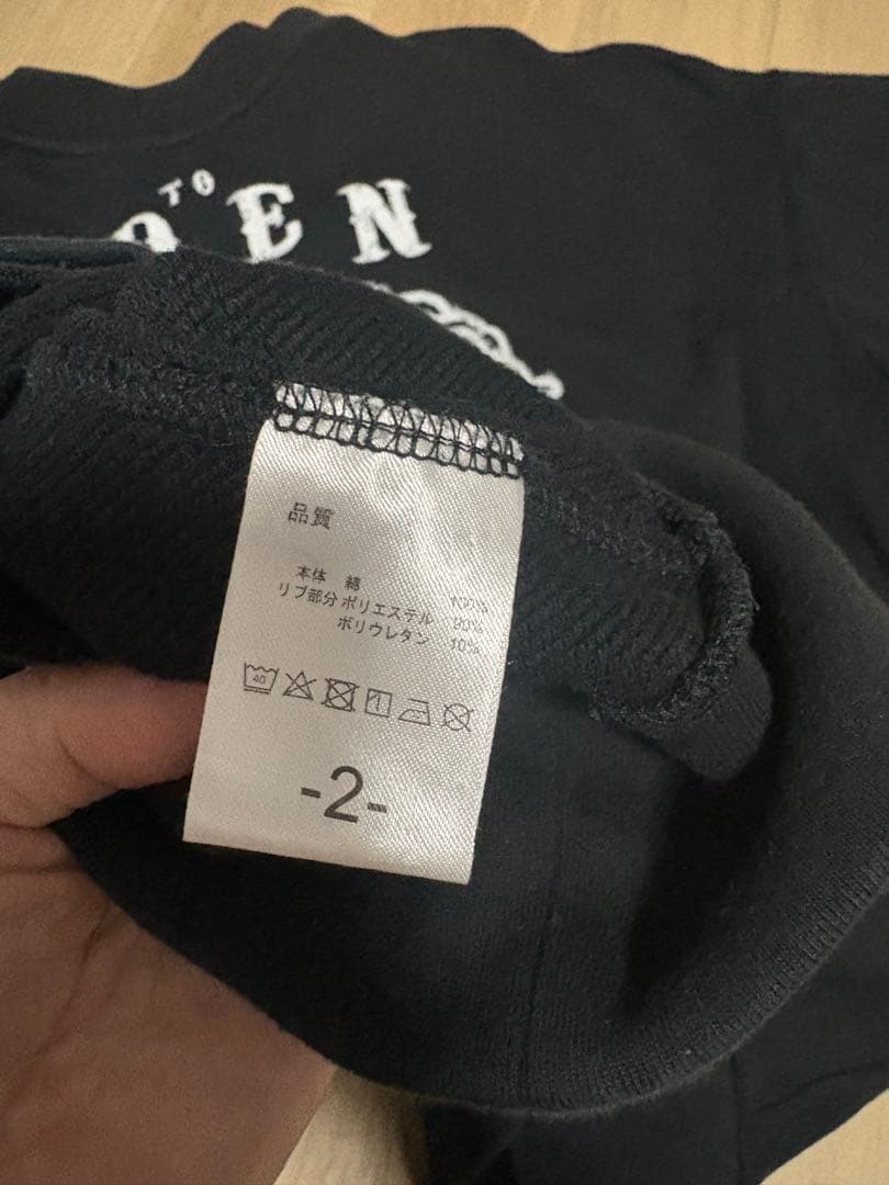 年末限定値下げ15500→14500】UVERworld スウェット サイズ2