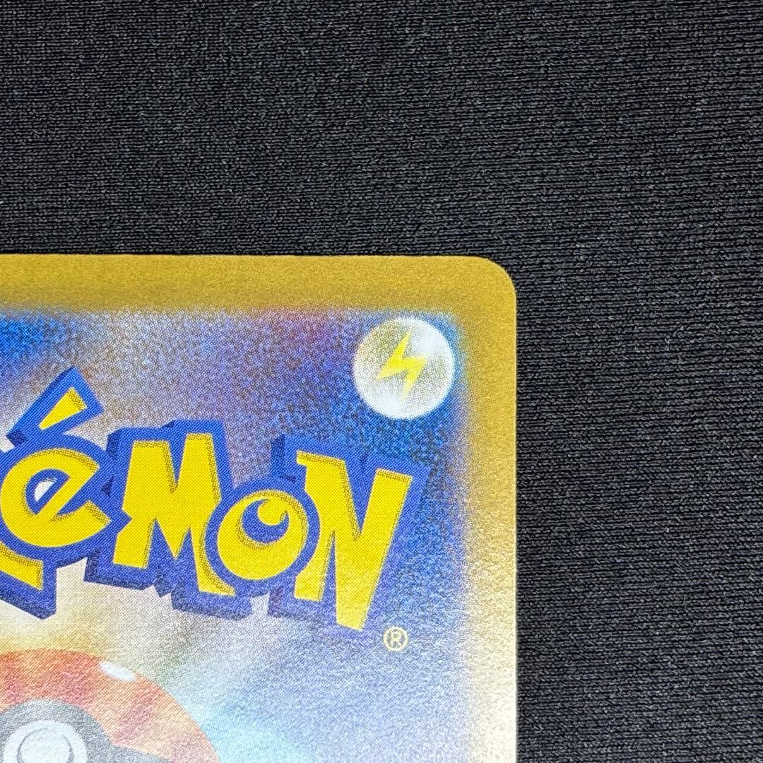 レシラム ex BWR 《即日発送》