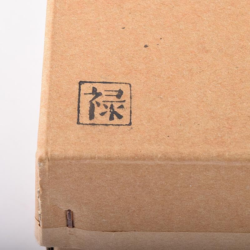 茶道具　鯛　香合　在銘　共箱　V　7480