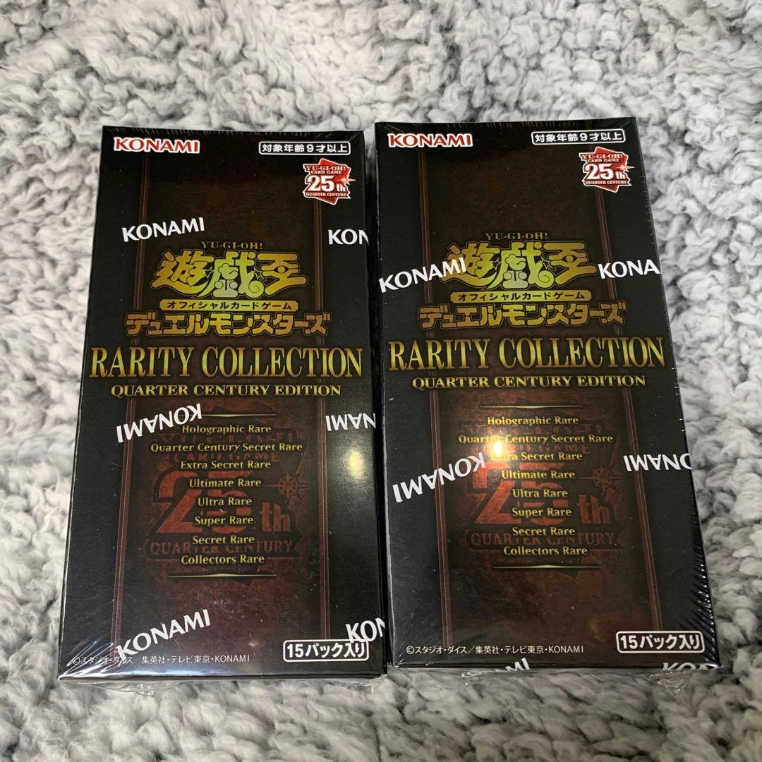 遊戯王 RARITY COLLECTION2 (レアコレ2)BOX未開封 二箱 Yu-Gi-Oh! 25th