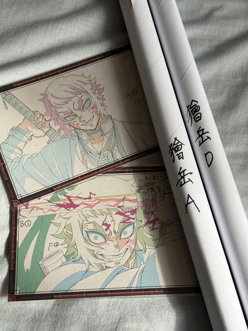 鬼滅の刃ufotableダイニング　獪岳　B2ポスター　Wチャンス 鬼滅の刃ufotableダイニング 獪岳 B2ポスター Wチャンス