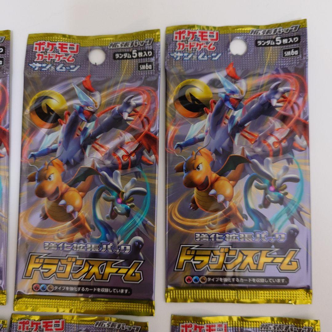 ポケモンカード 3