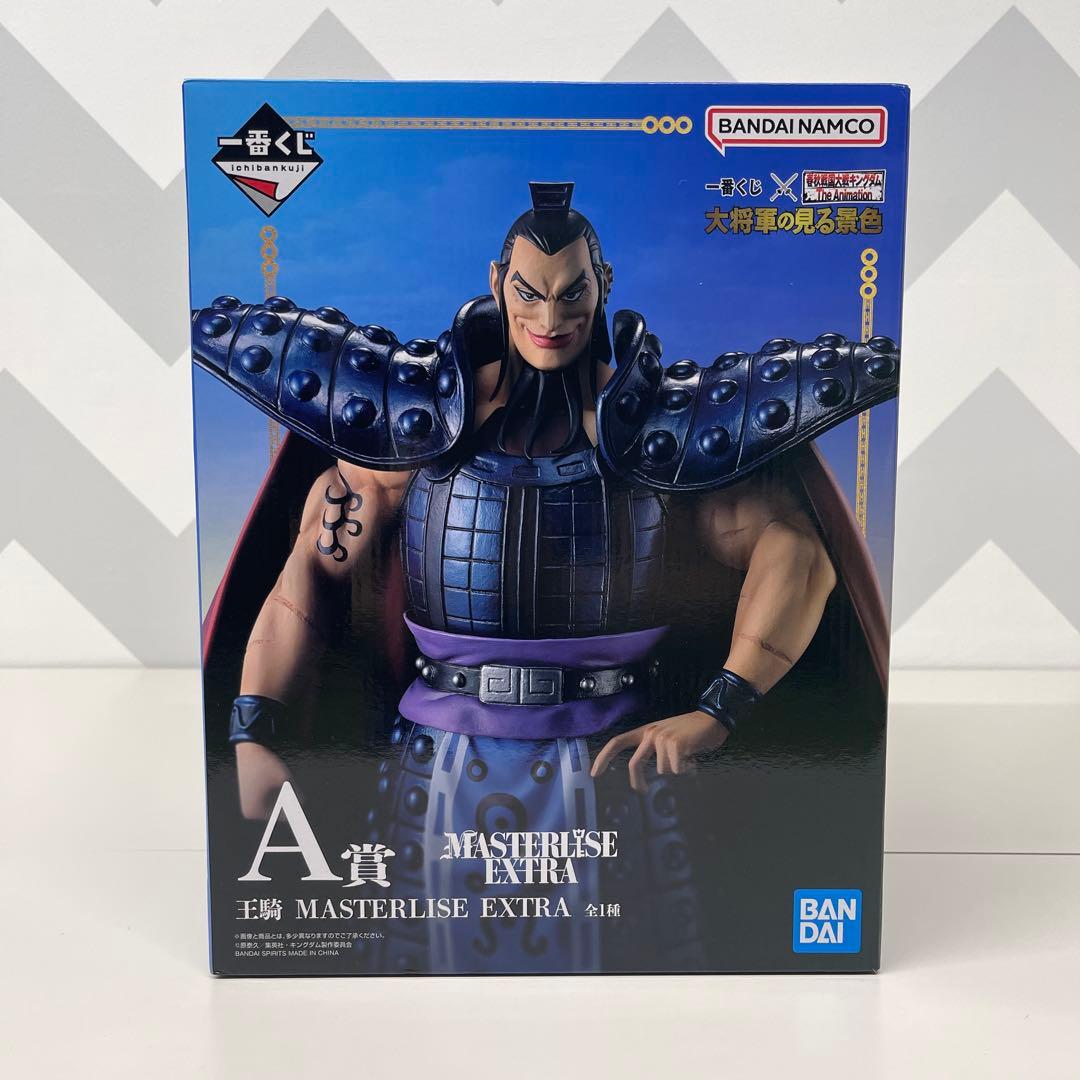 未開封】キングダム 一番くじ 大将軍の見る景色 王騎大将軍 フィギュア