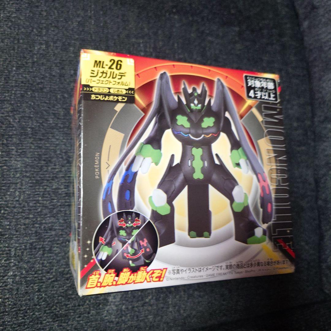 ポケモン モンコレ ML-26 ジガルデ （パーフェクトフォルム）