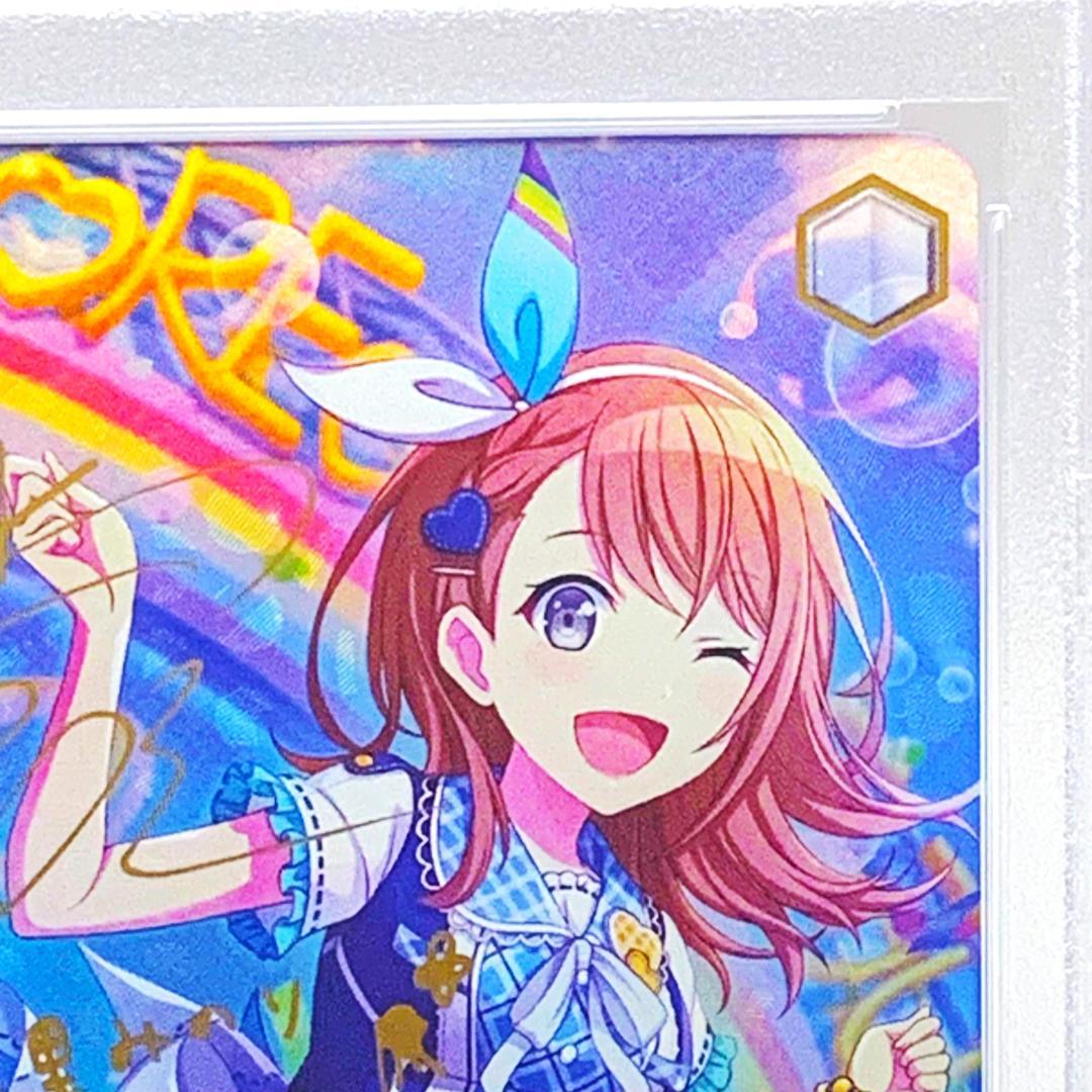 【PSA10】　PJS/S91-031SSP　あわわわわっ!? 花里みのり