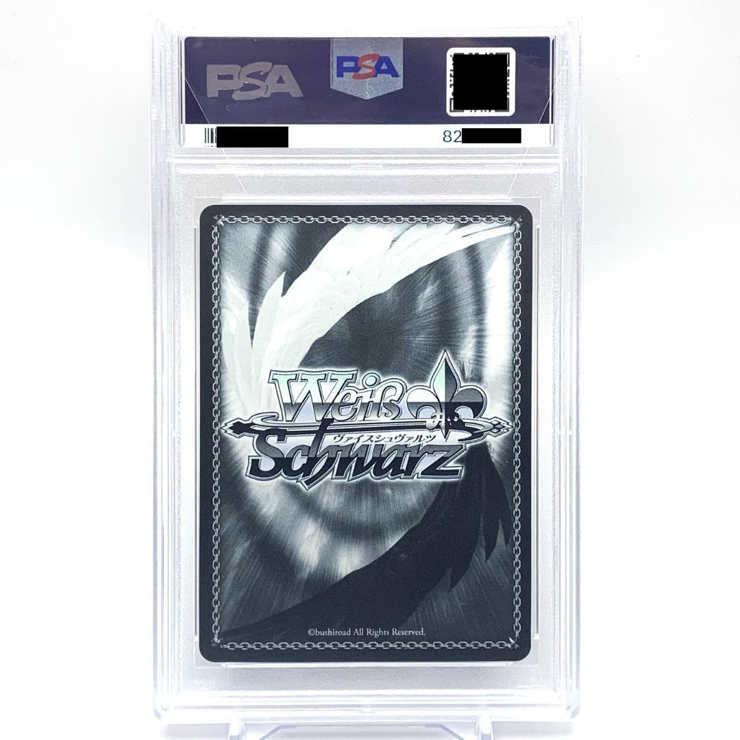 【PSA10】　PJS/S91-031SSP　あわわわわっ!? 花里みのり