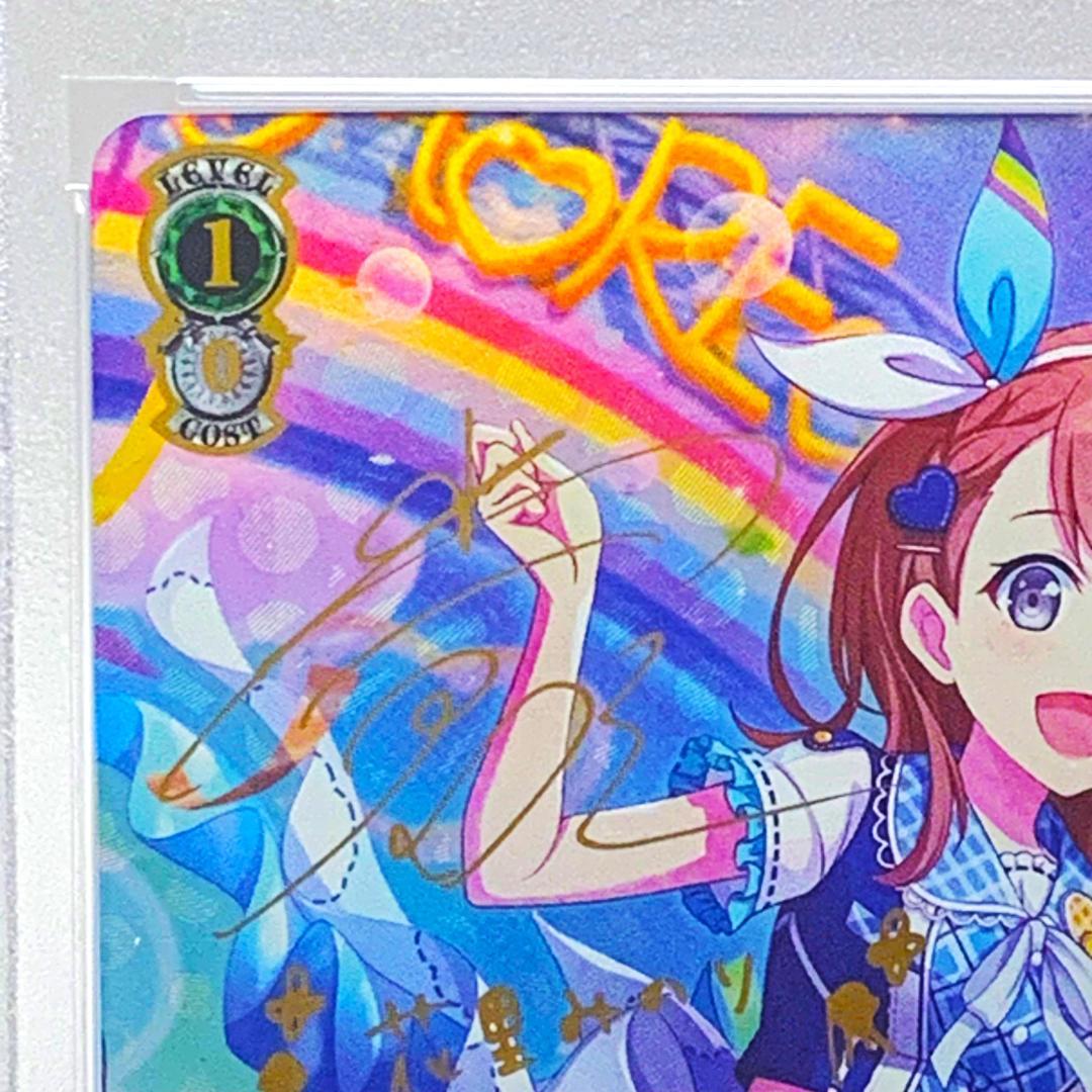 【PSA10】　PJS/S91-031SSP　あわわわわっ!? 花里みのり