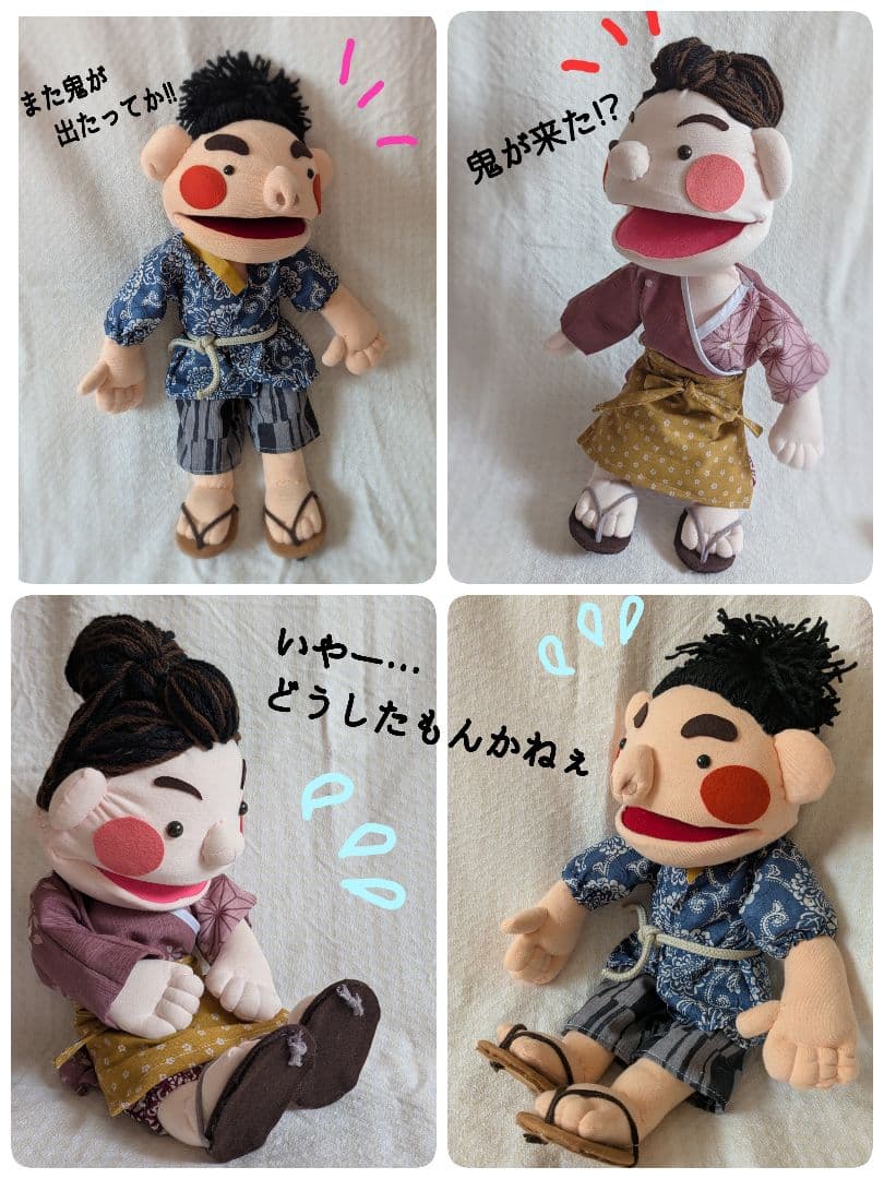 ぱんだ様オーダー品 節分 赤鬼青鬼 パペット 泣いた赤鬼 - メルカリ