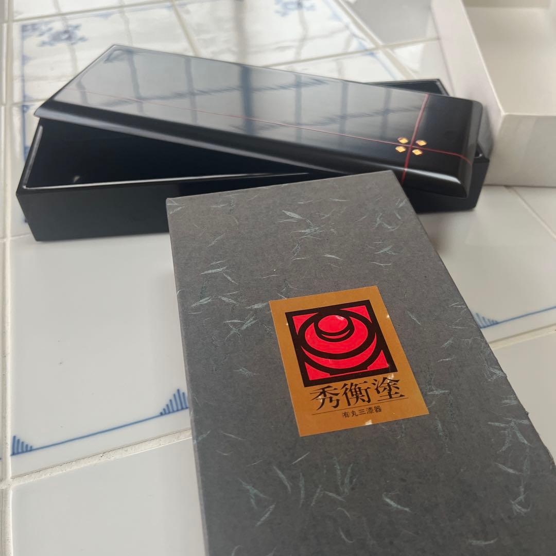 秀衡塗 ひでひらぬり　漆器文箱 箸箱　未使用　自宅保管品