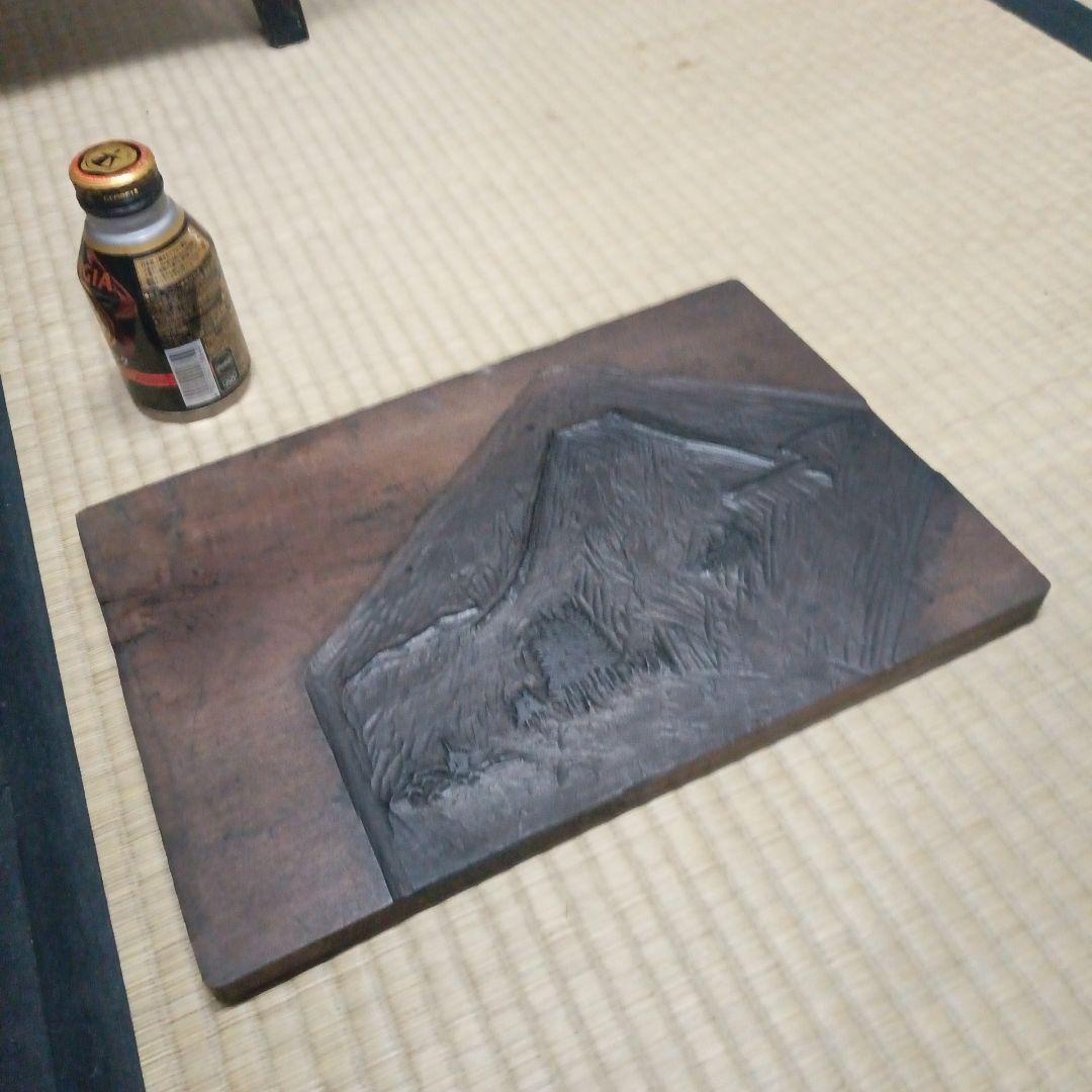 古い版木③ 広重？ 国芳？ 両面 漢詩富士山東屋風景 伝統的な彫刻作品