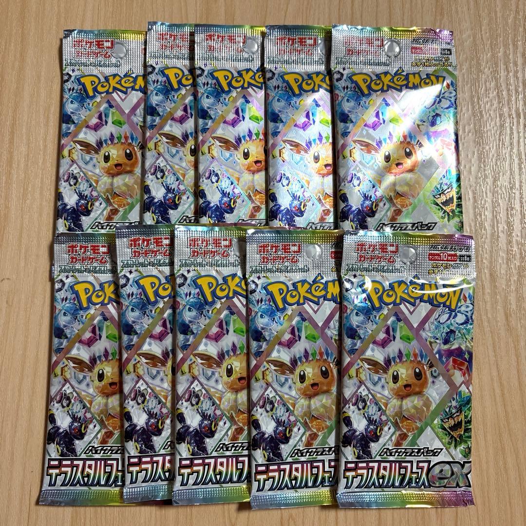 ポケモンカード テラスタルフェスex バラパック 10パック - メルカリ