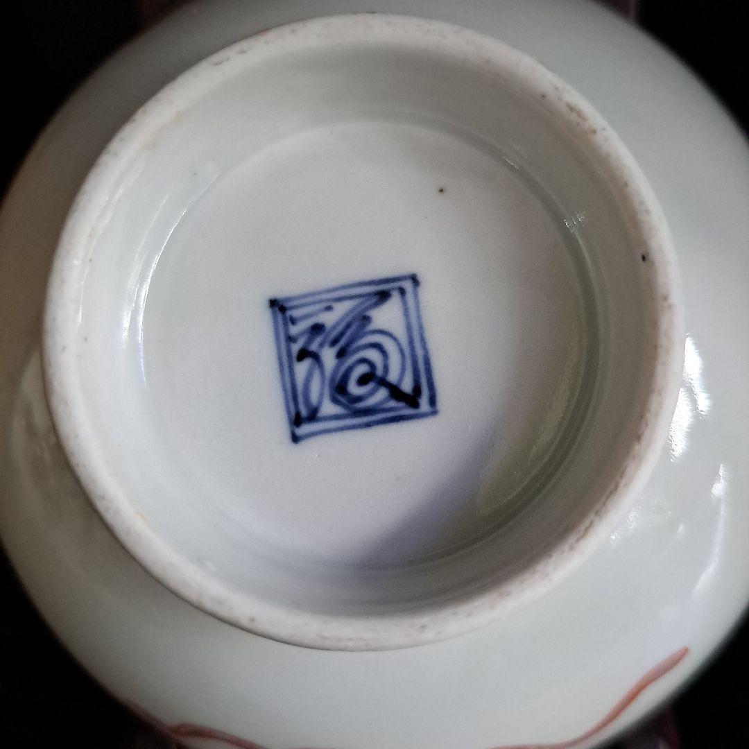 十四代　柿右衛門　赤絵金彩　鉢　極上　朝顔図　角渦福