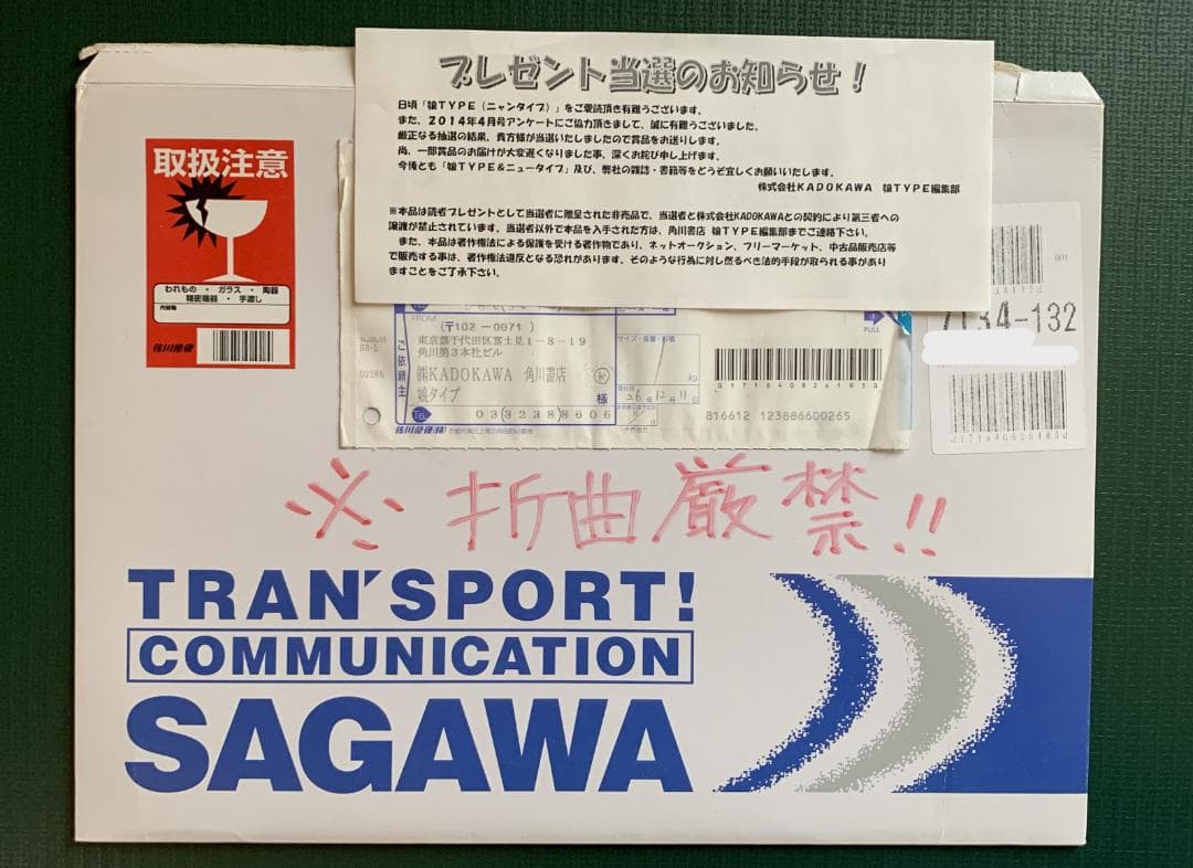 ストライク・ウィッチーズ 沢城みゆき 矢作紗友里 直筆サイン色紙 娘TYPE