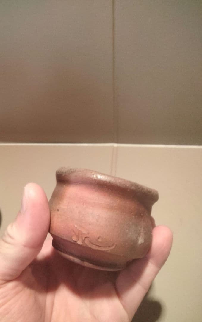 備前焼　的野求　徳利　ぐい呑み